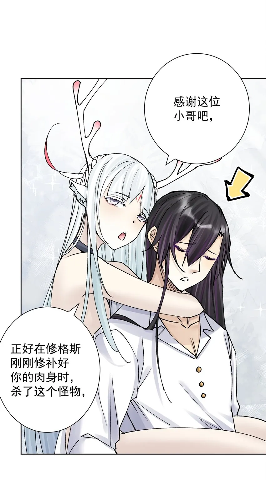 046 识破？ 第14页