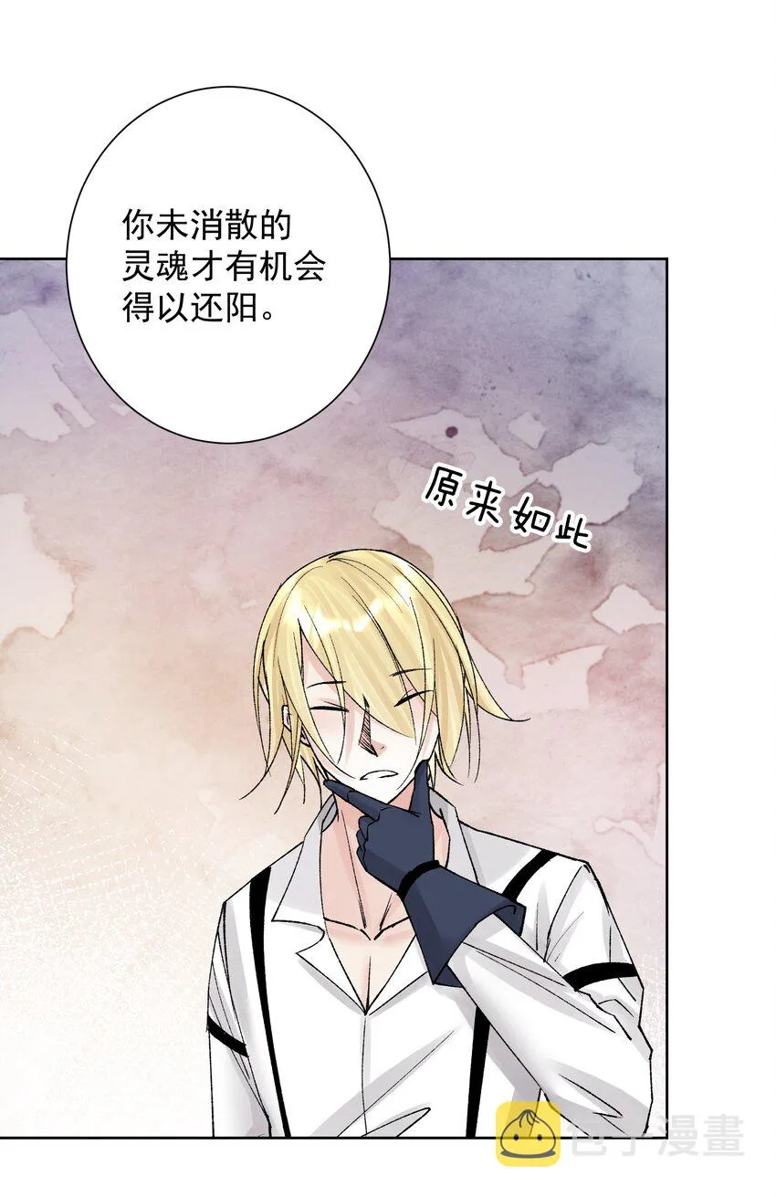 046 识破？ 第15页