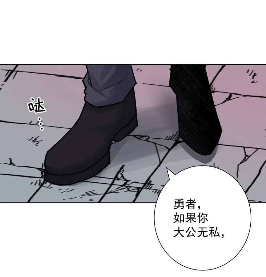 046 识破？ 第17页