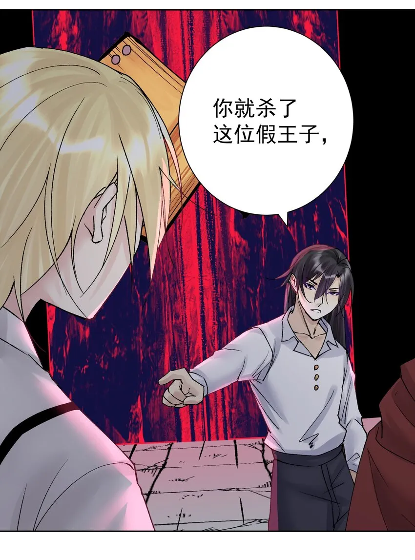 046 识破？ 第18页