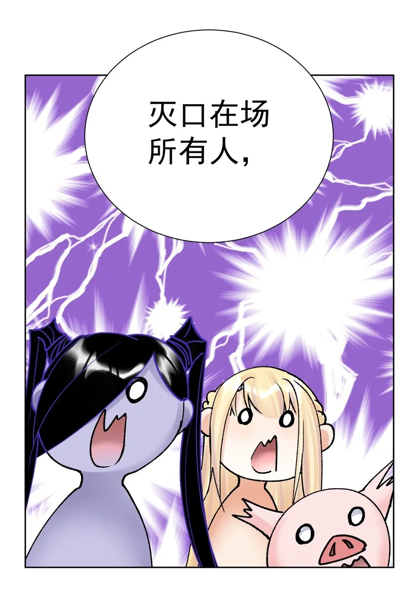 046 识破？ 第19页