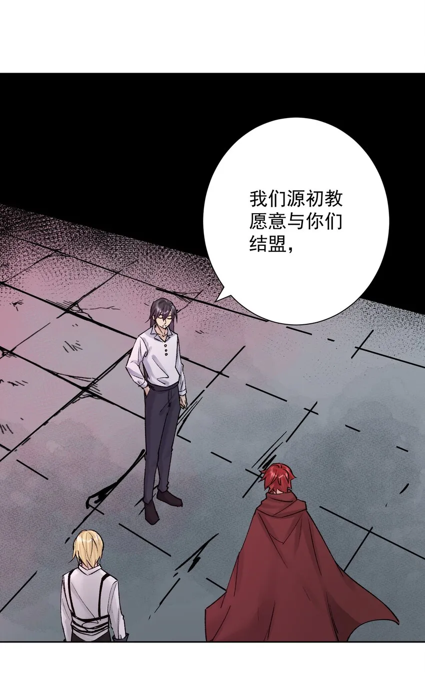 046 识破？ 第21页