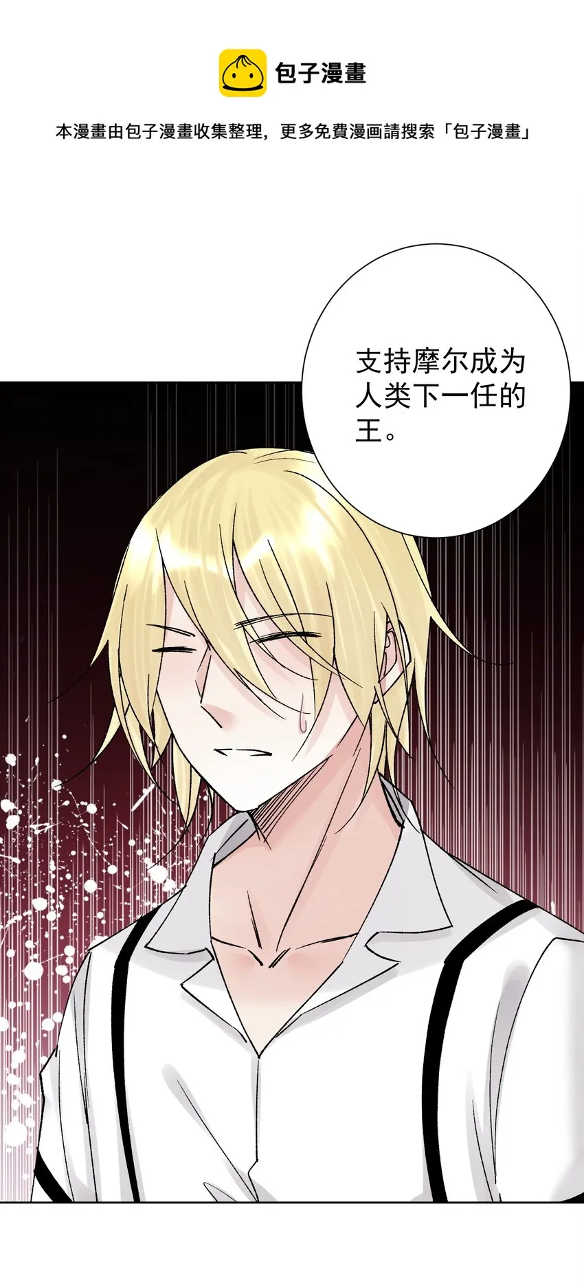 046 识破？ 第22页