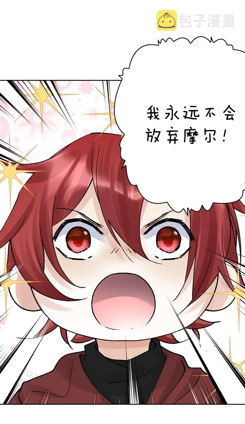 046 识破？ 第23页