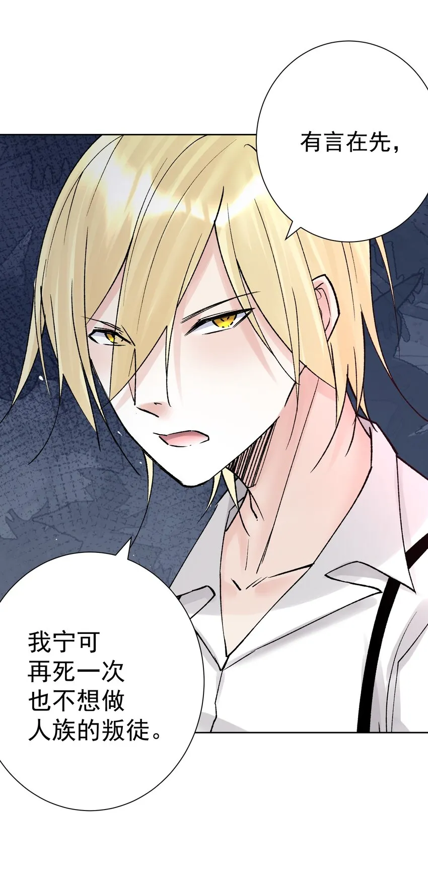 046 识破？ 第25页