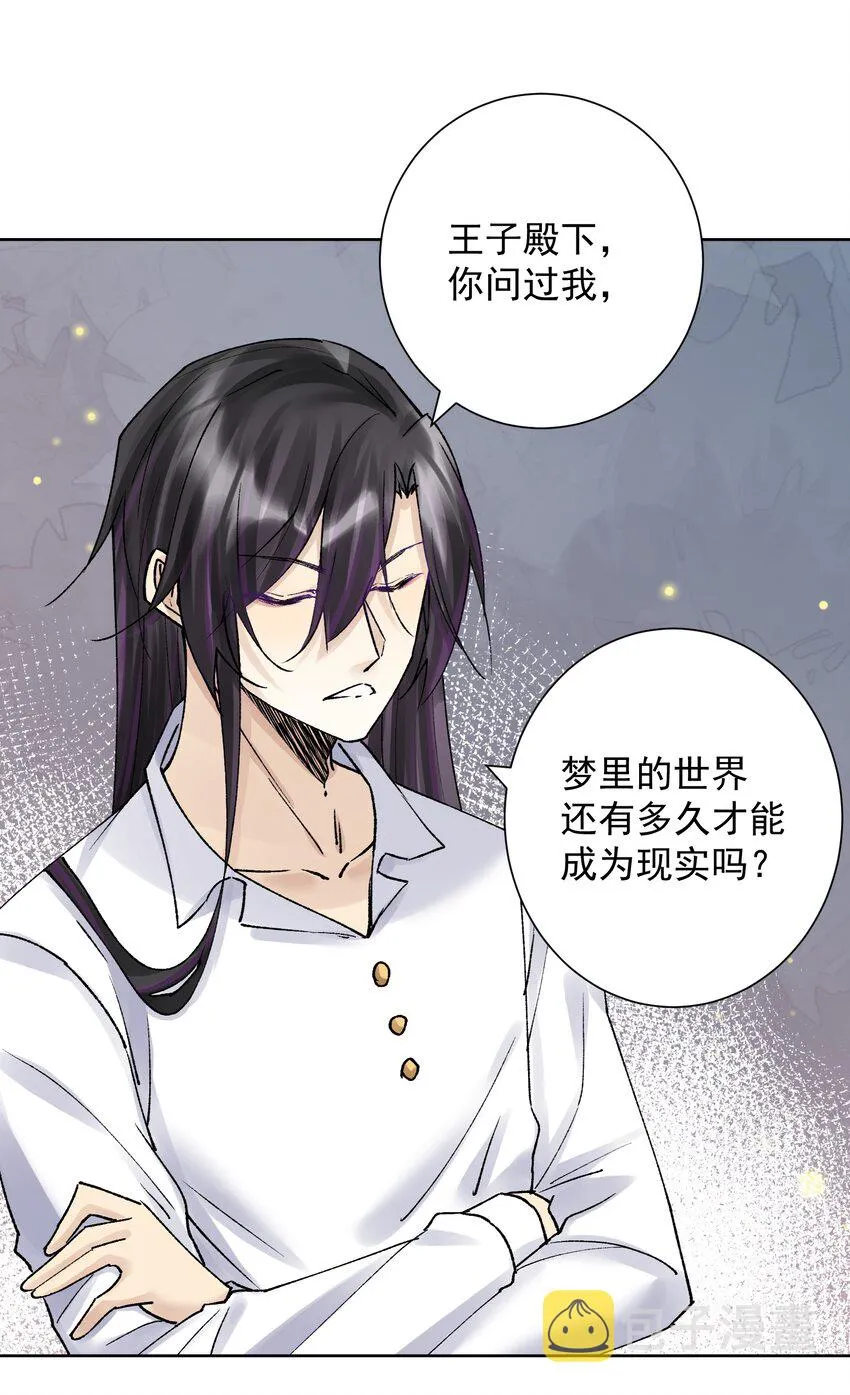 046 识破？ 第26页