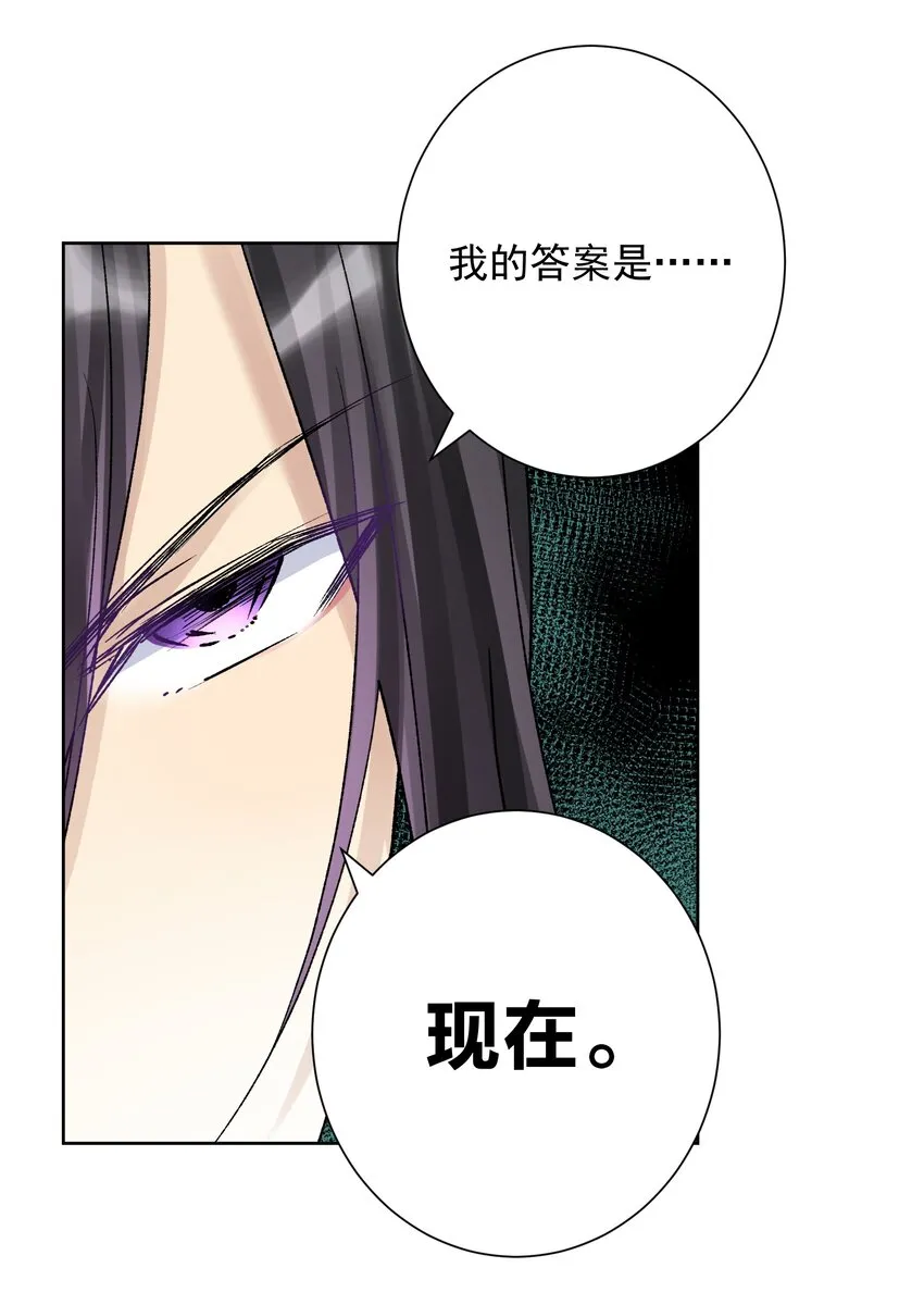 046 识破？ 第27页