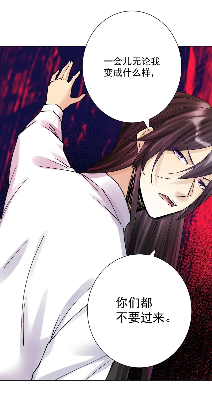 046 识破？ 第31页