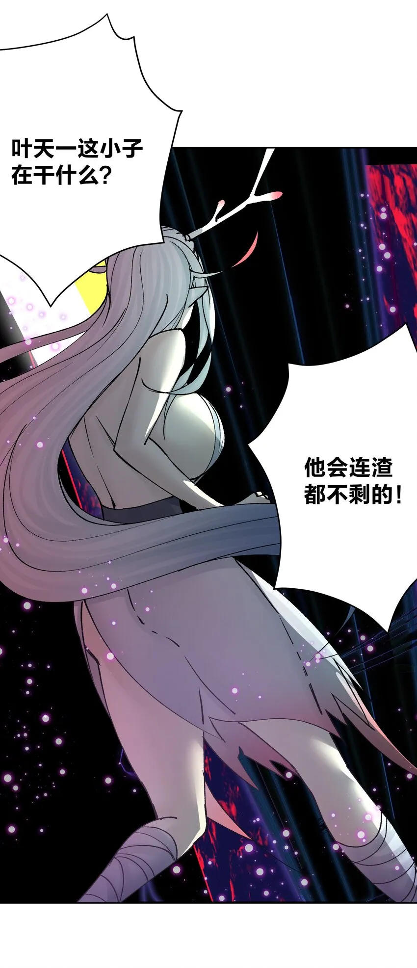 046 识破？ 第34页