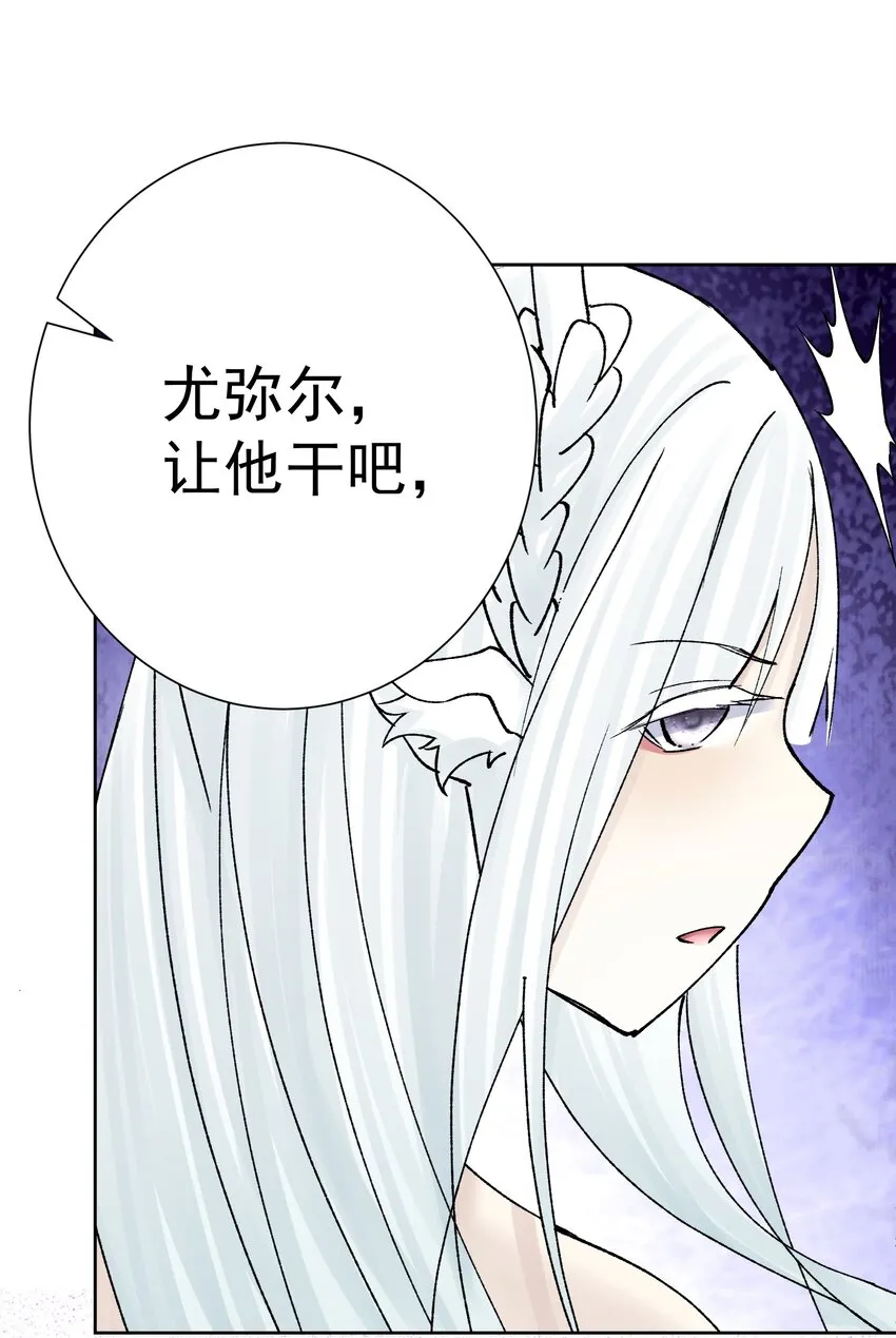 046 识破？ 第35页