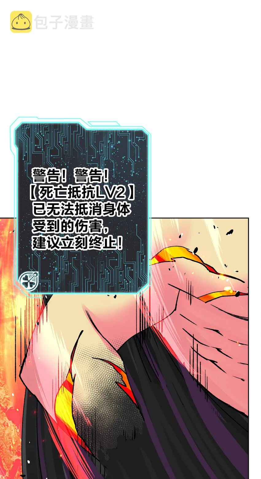 046 识破？ 第39页