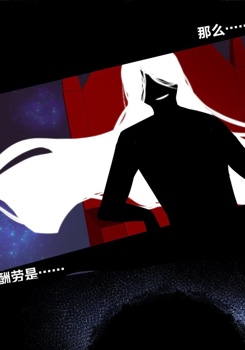 046 识破？ 第41页