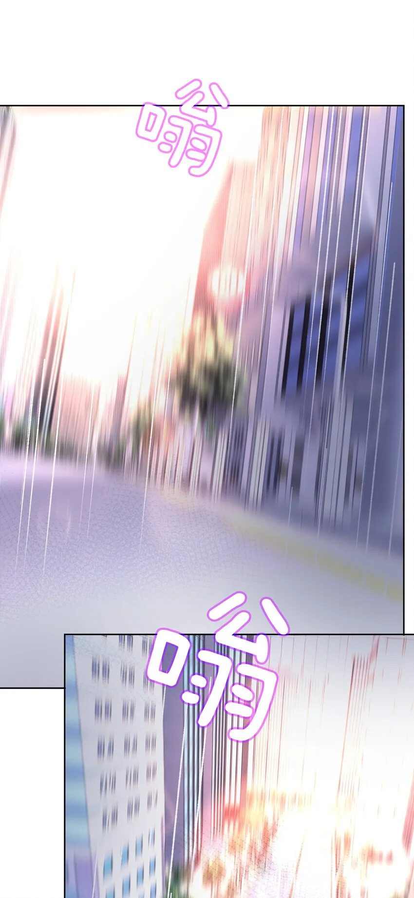 046 识破？ 第44页