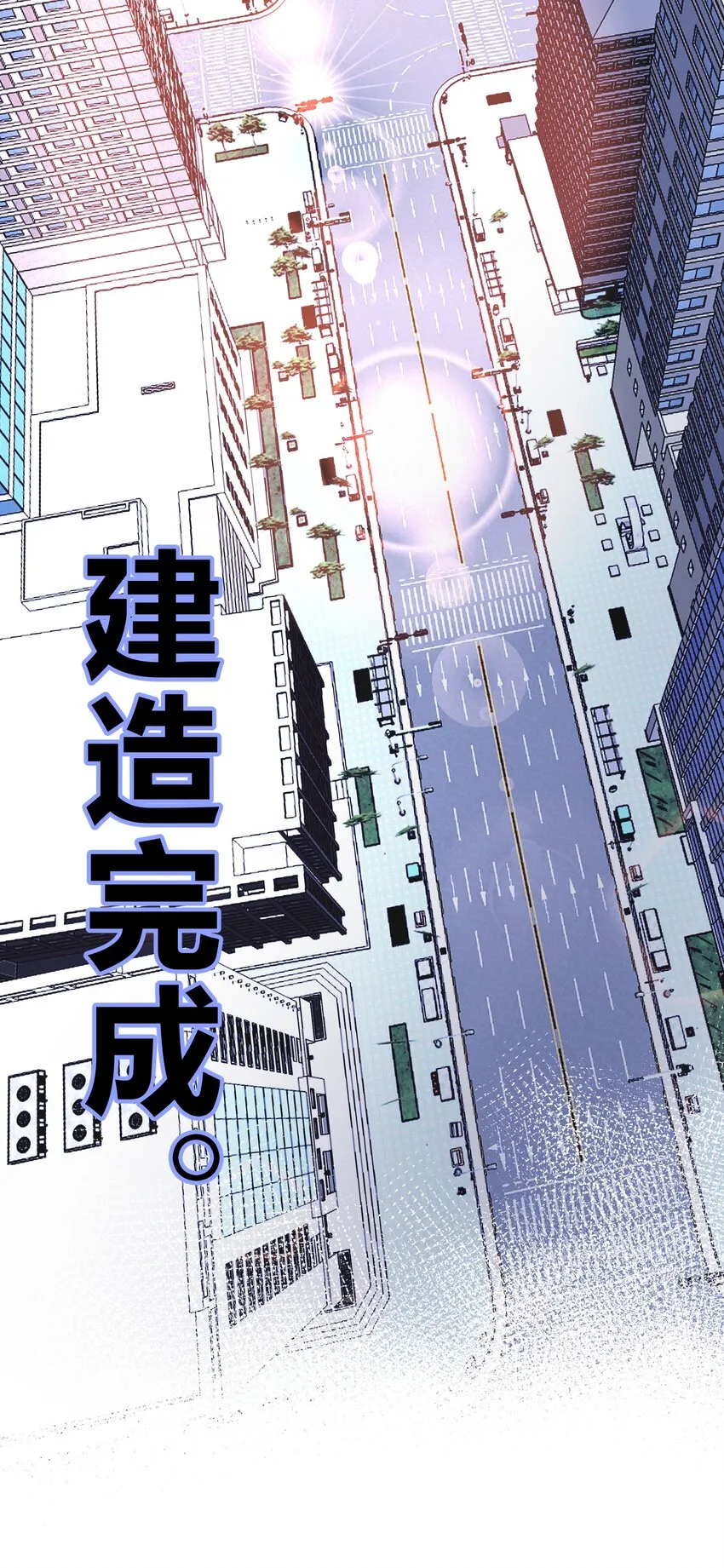 046 识破？ 第46页