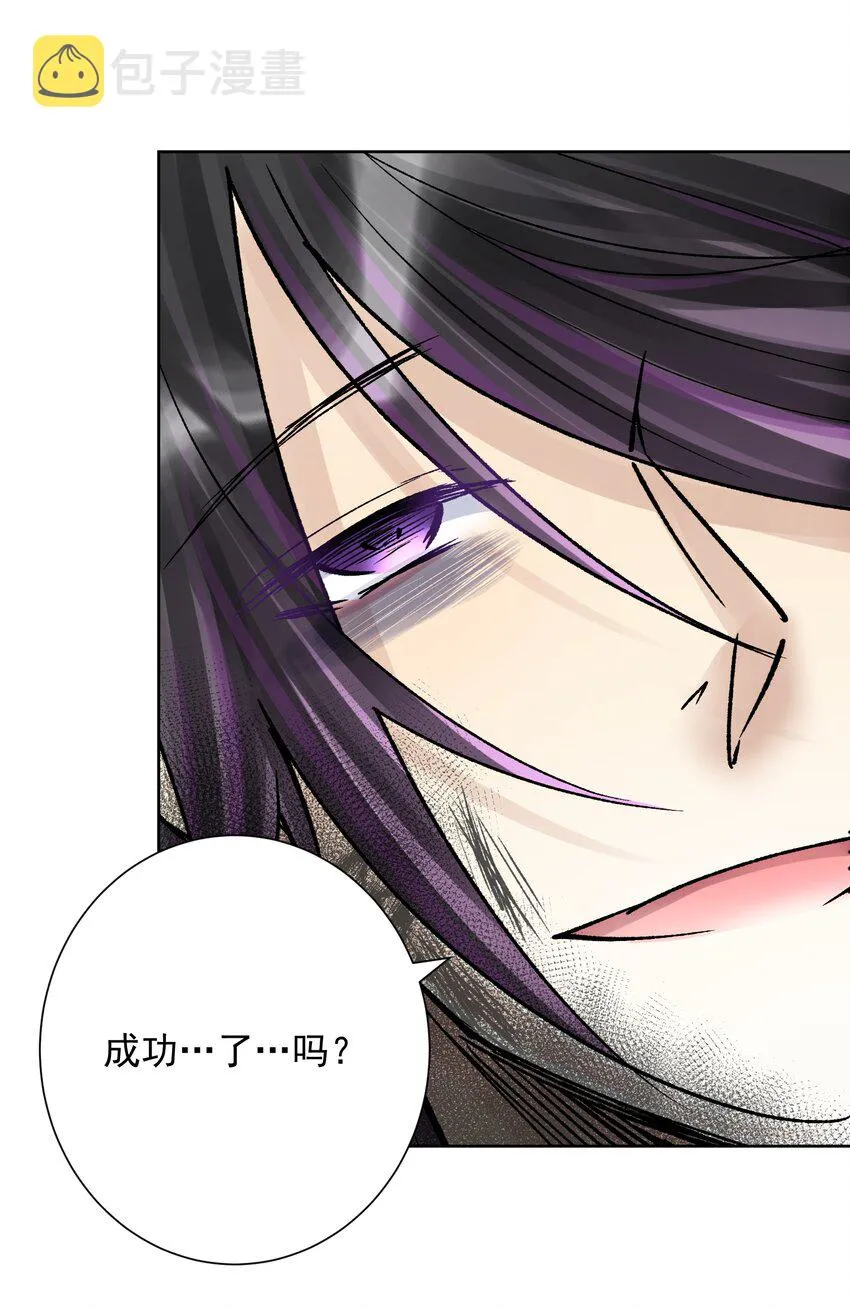 046 识破？ 第48页