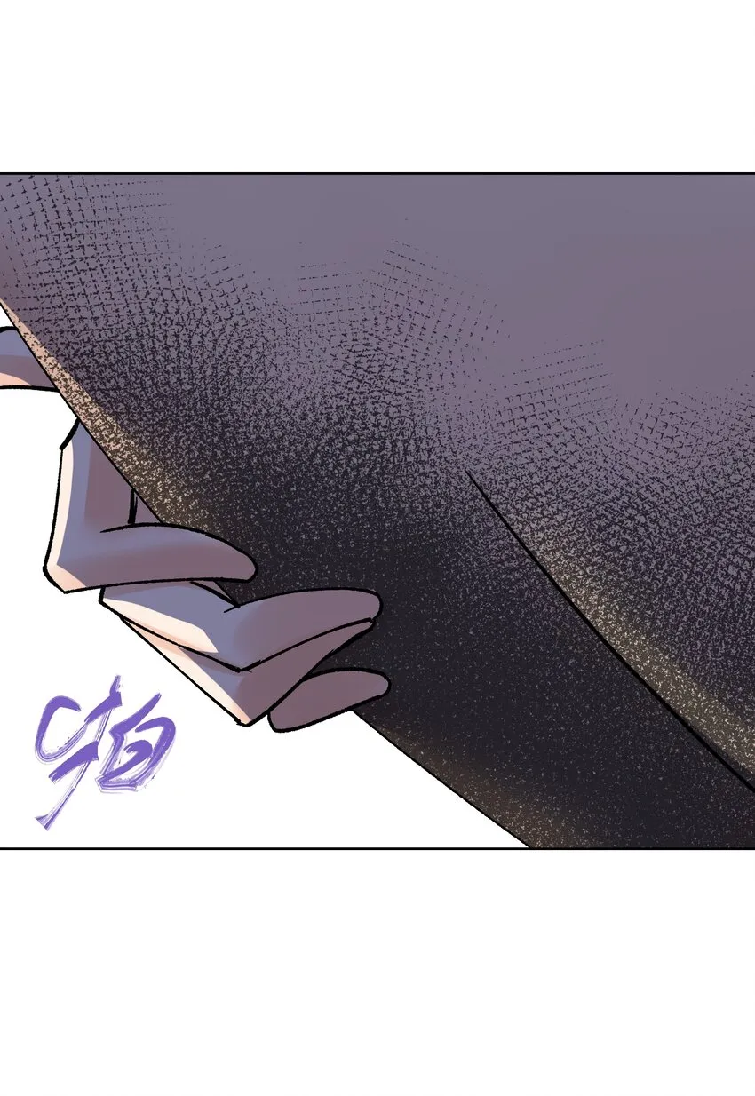 046 识破？ 第50页