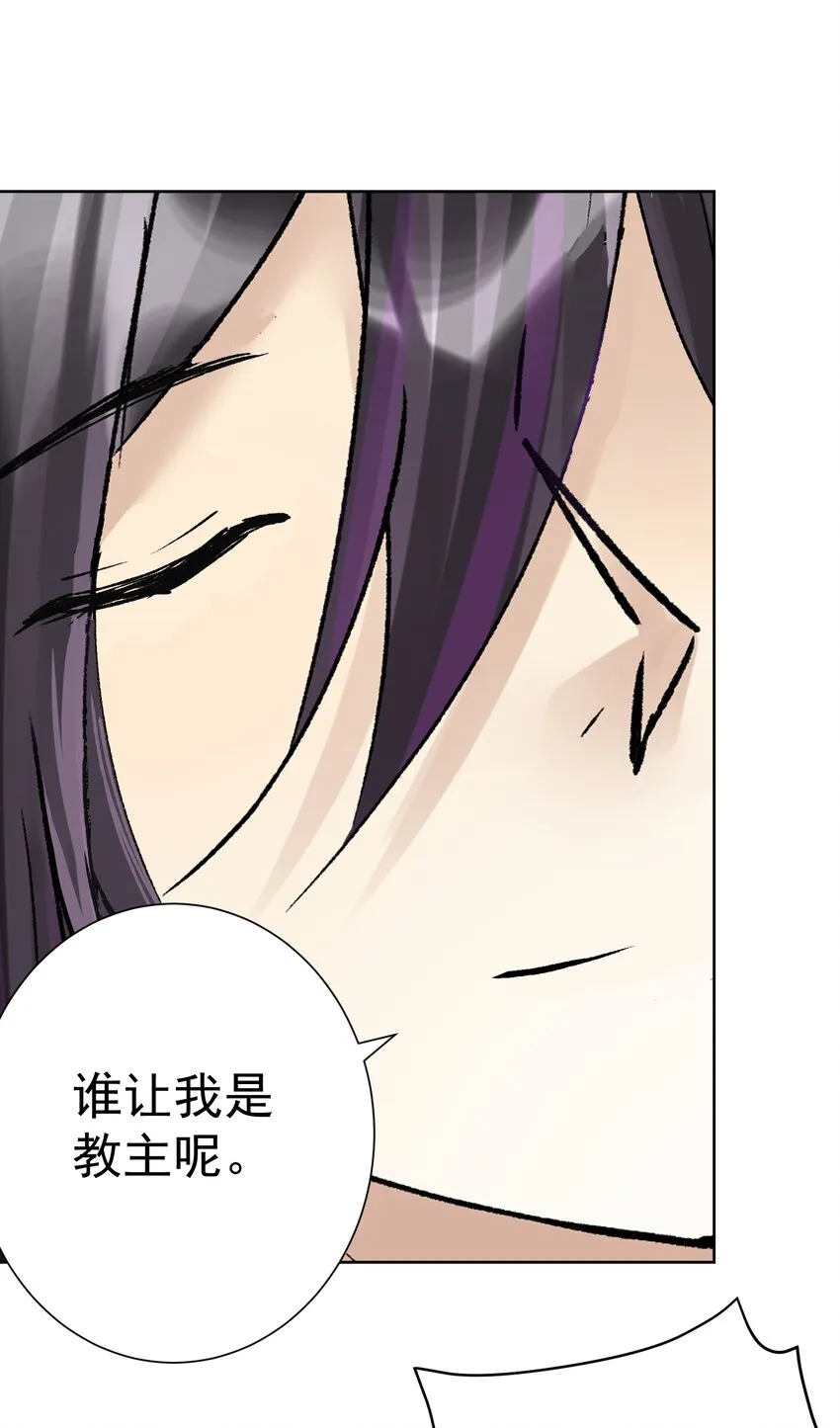046 识破？ 第58页