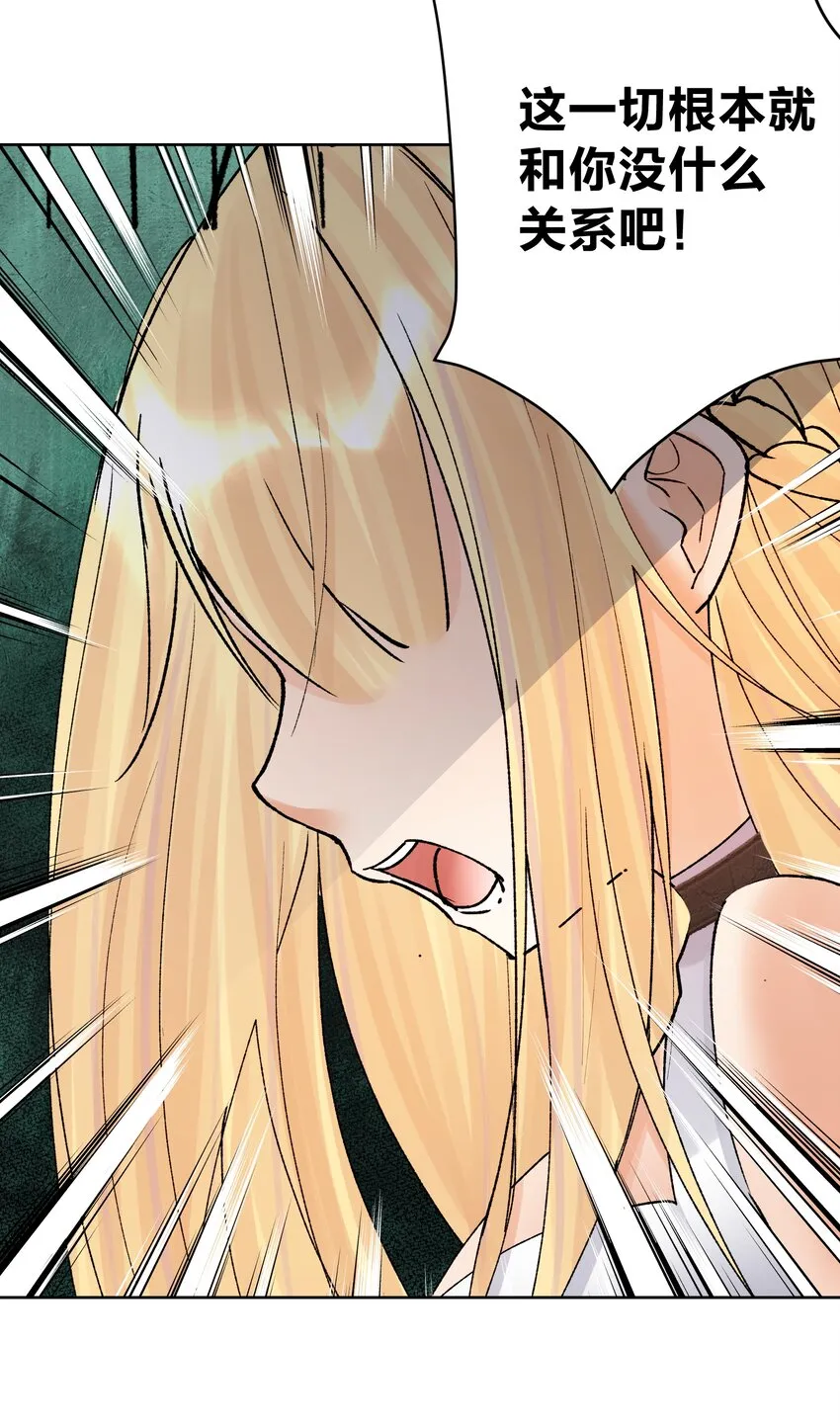 046 识破？ 第59页