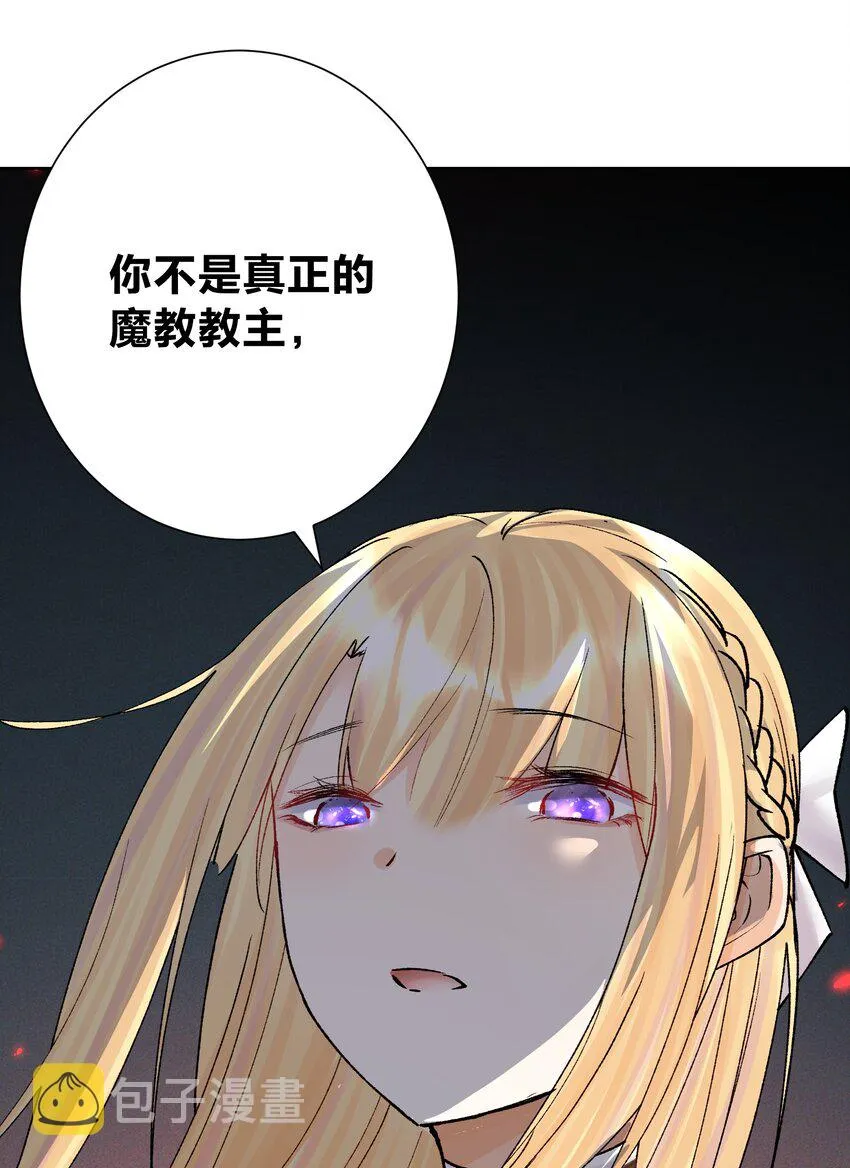 046 识破？ 第61页