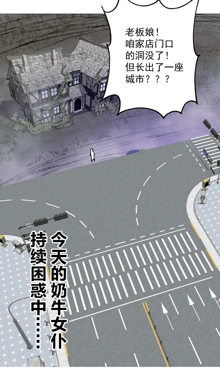 046 识破？ 第64页