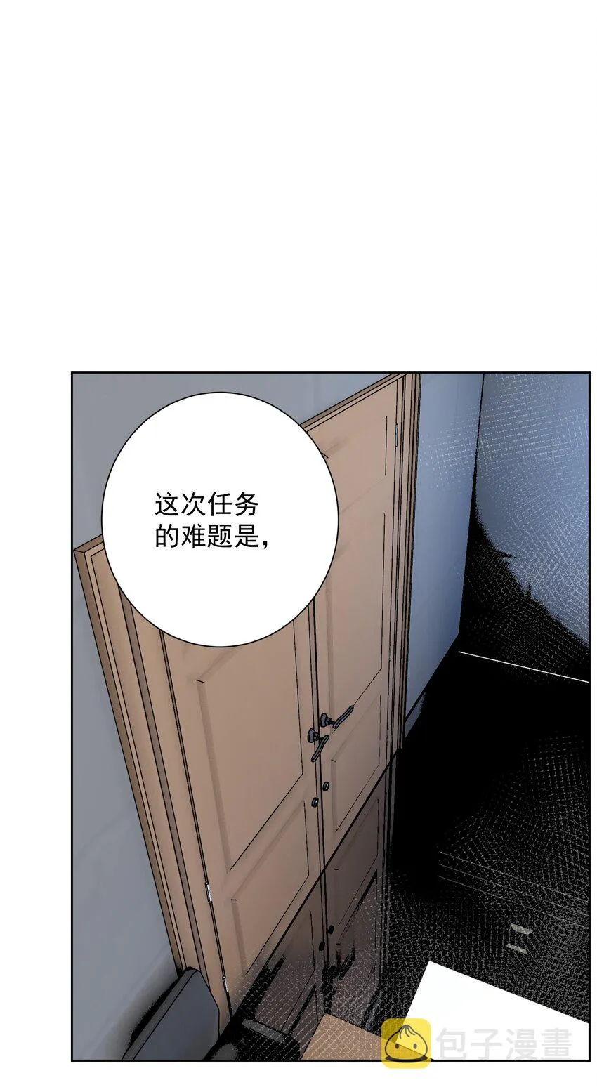 051 老爹的计划 第2页