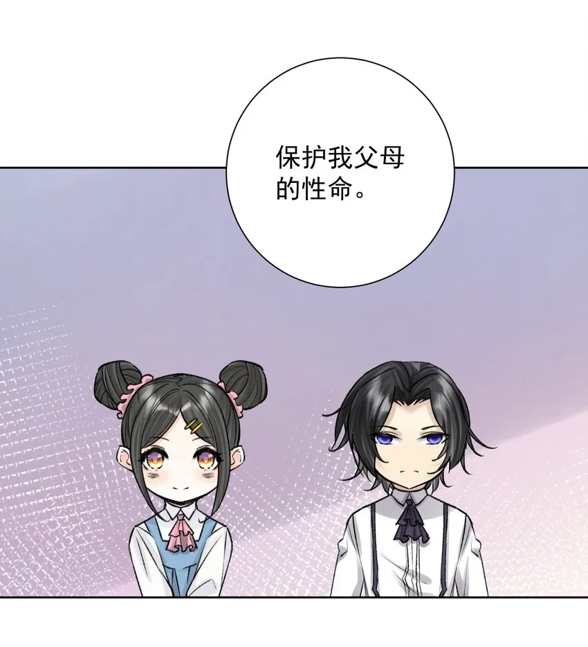051 老爹的计划 第4页