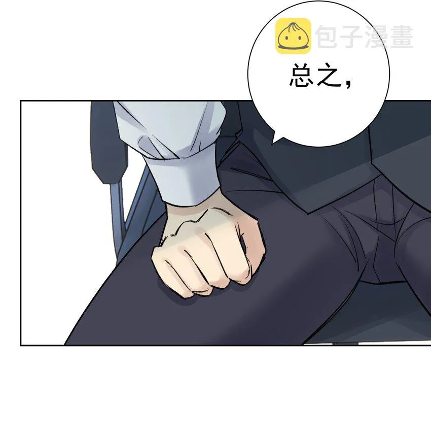 051 老爹的计划 第5页