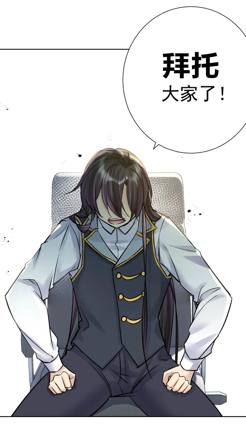051 老爹的计划 第6页