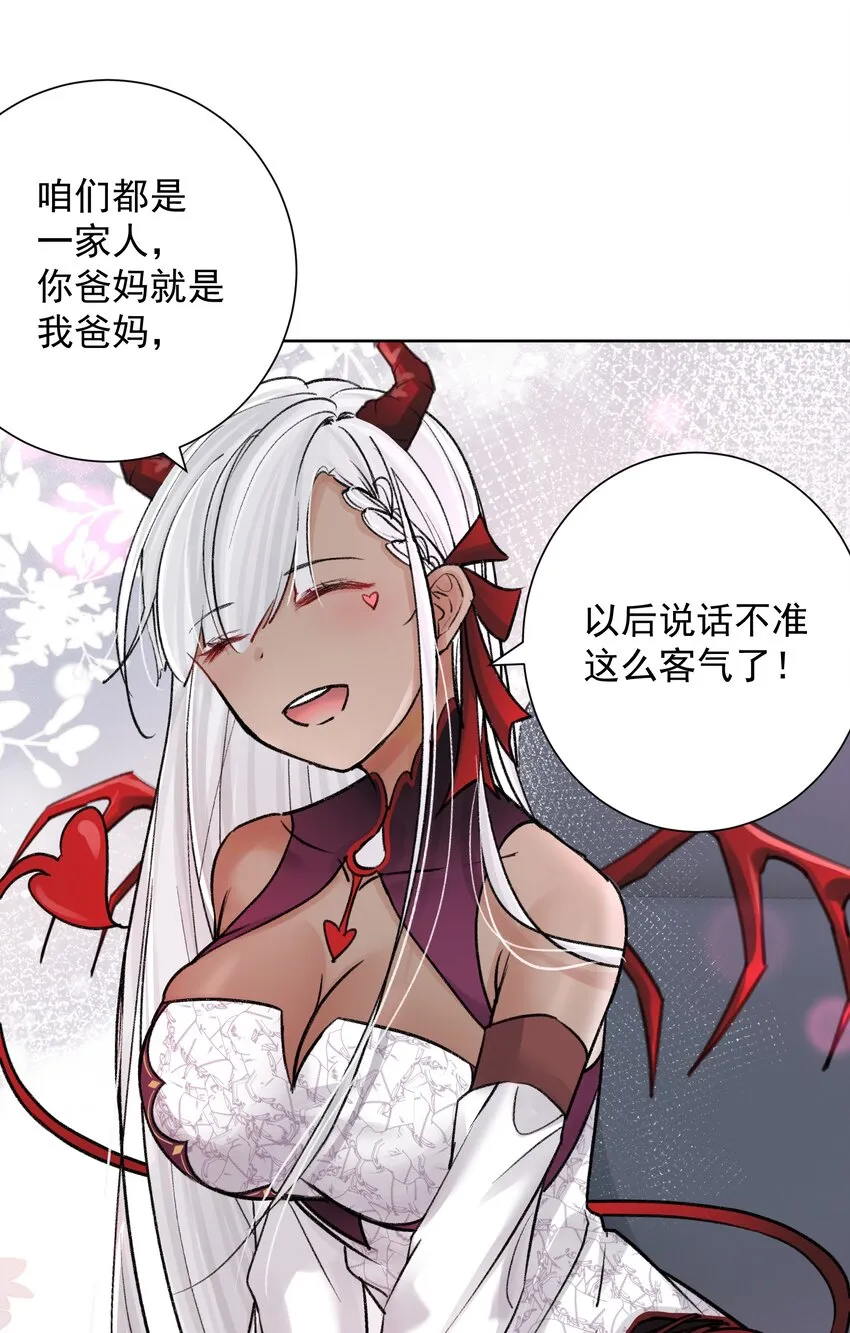 051 老爹的计划 第7页