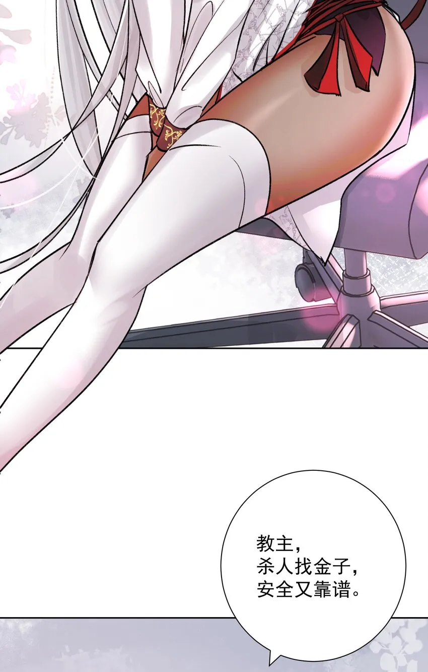 051 老爹的计划 第8页