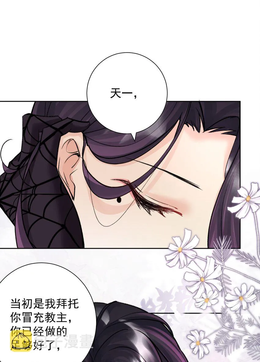 051 老爹的计划 第10页