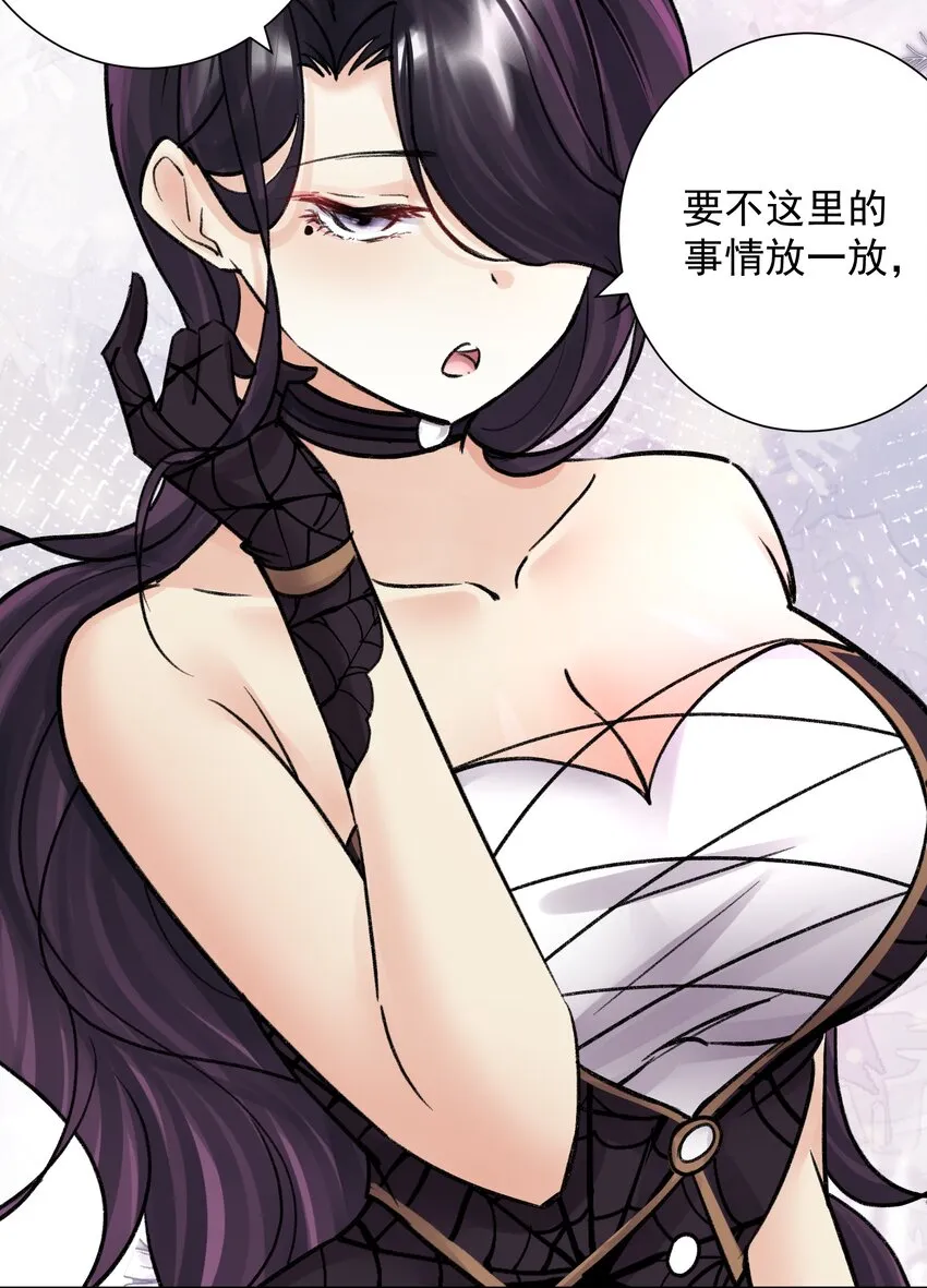 051 老爹的计划 第11页