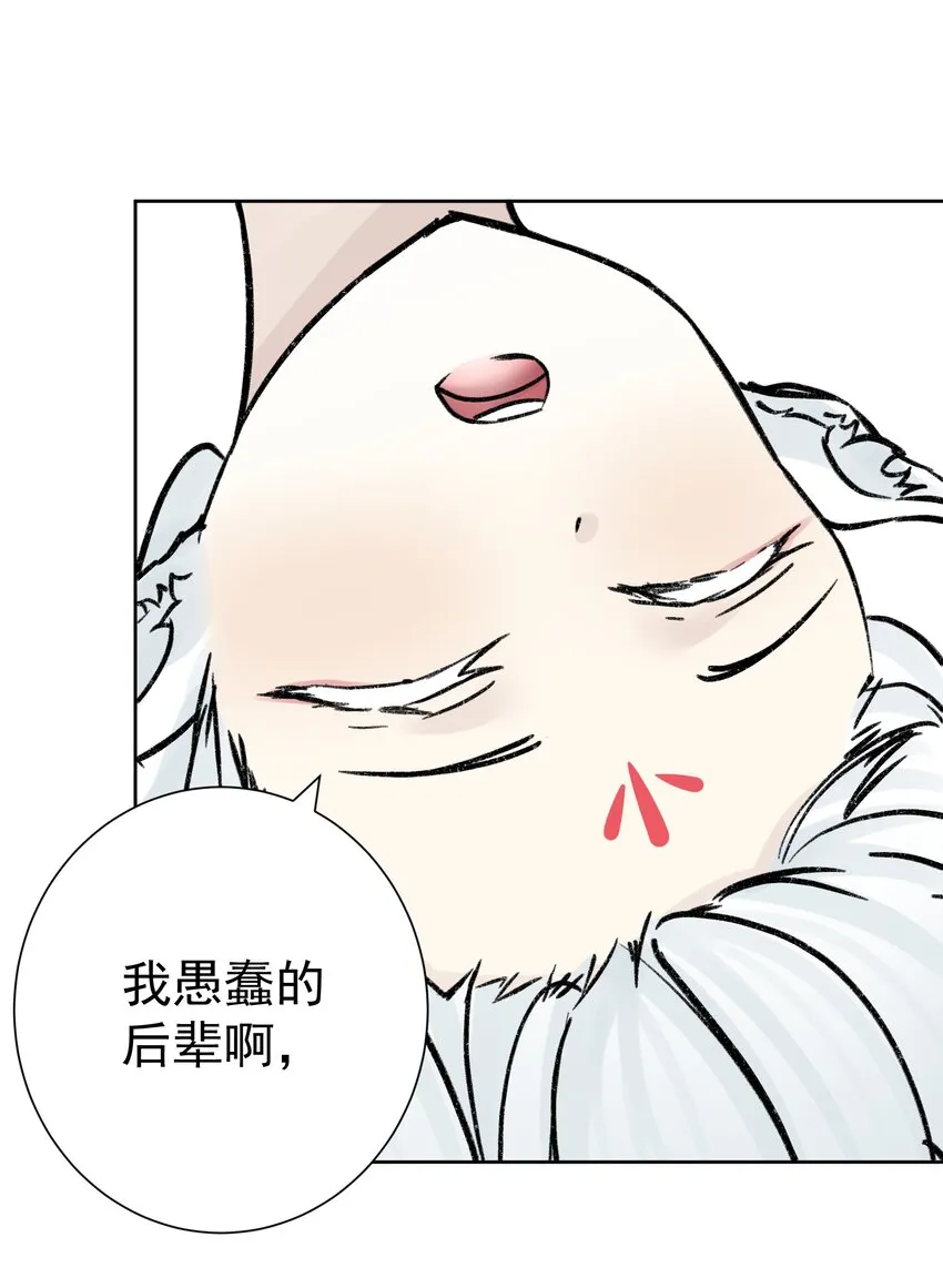 051 老爹的计划 第15页