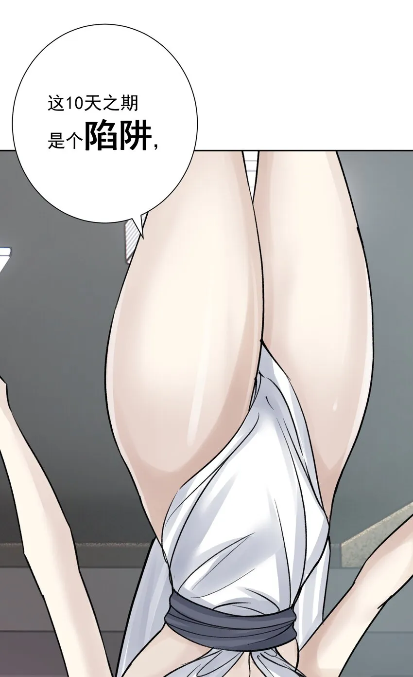 051 老爹的计划 第16页