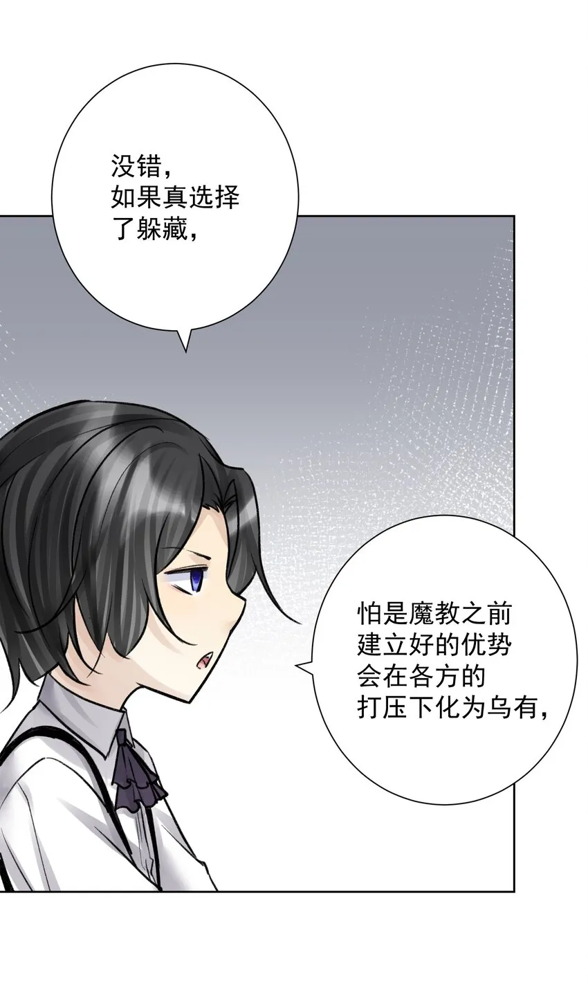 051 老爹的计划 第18页