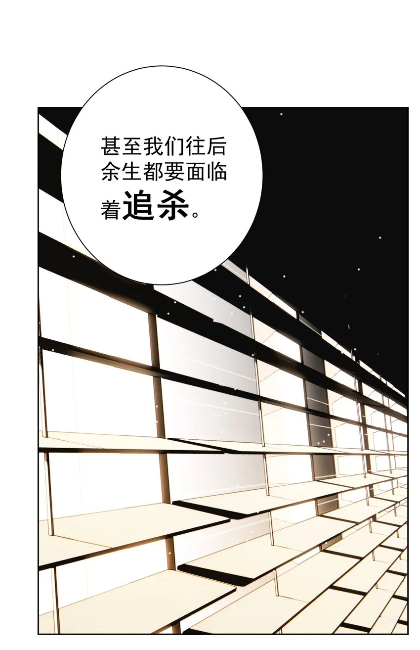 051 老爹的计划 第19页