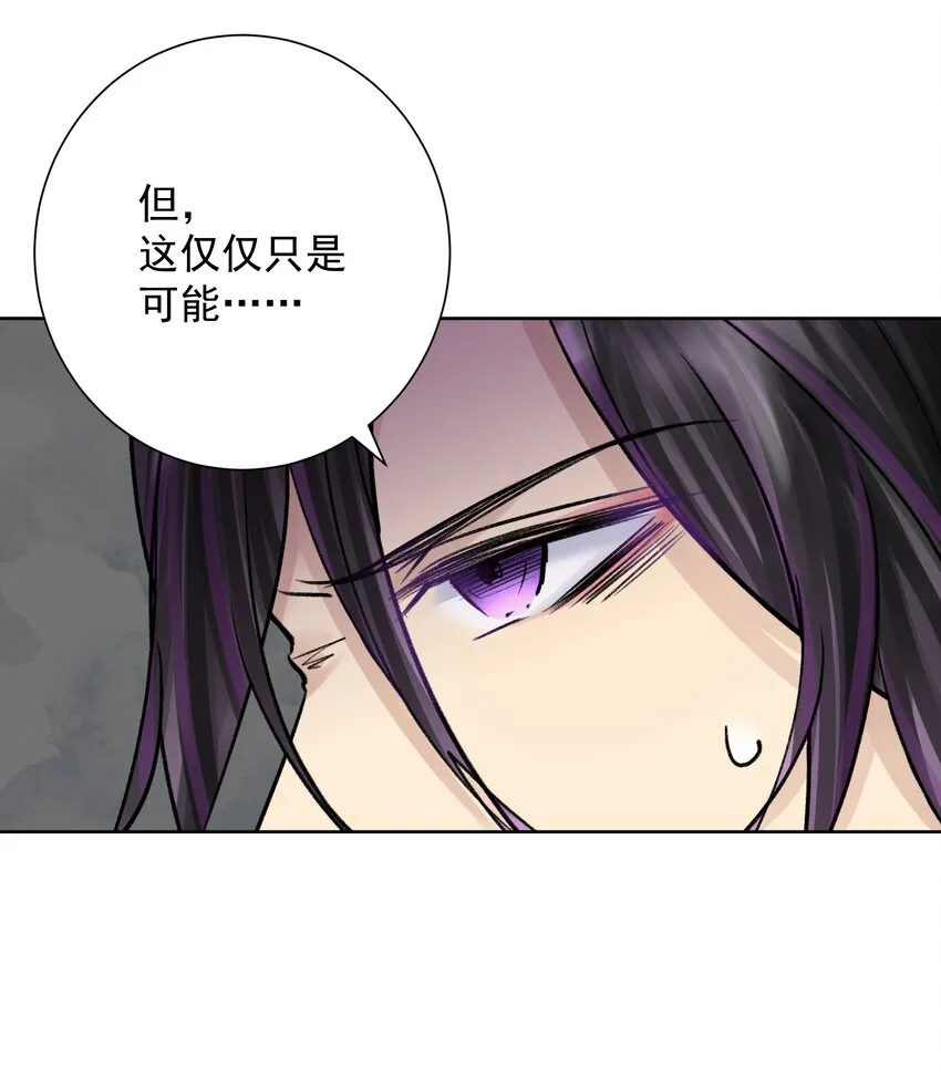051 老爹的计划 第20页