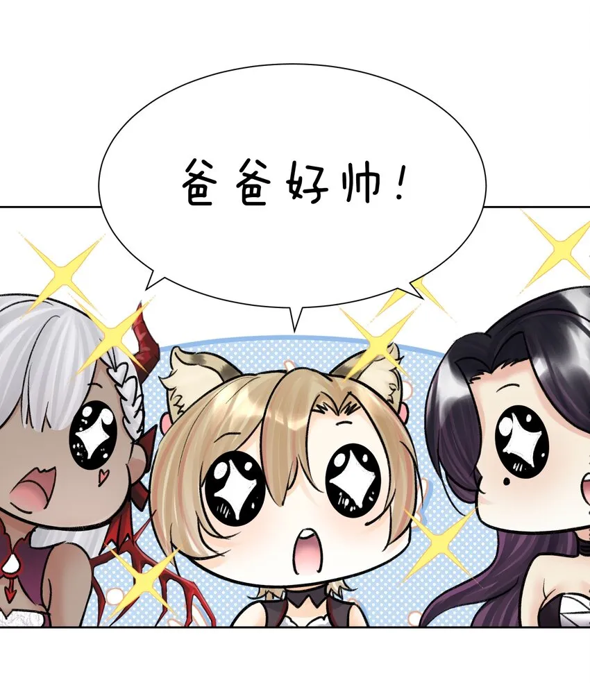 051 老爹的计划 第24页