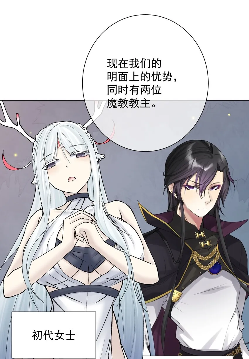 051 老爹的计划 第25页
