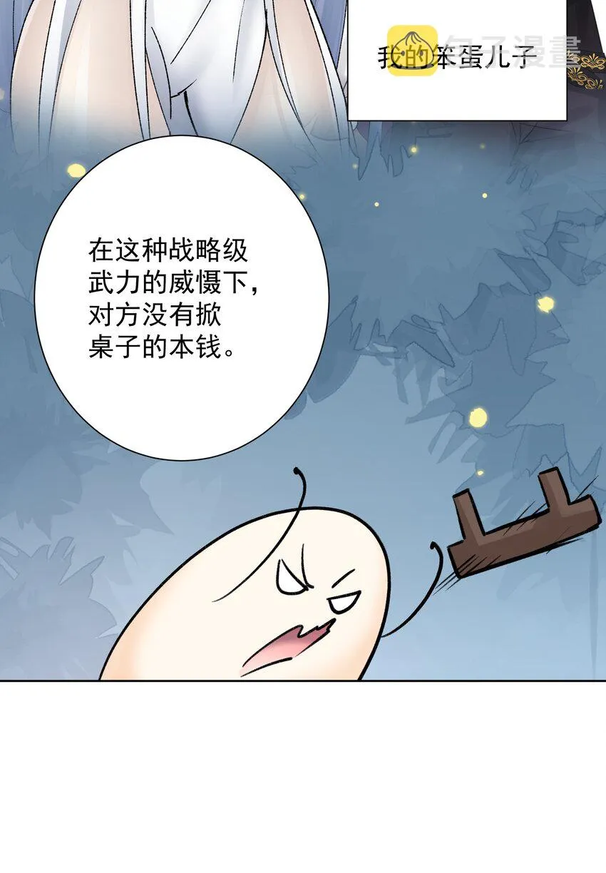 051 老爹的计划 第26页