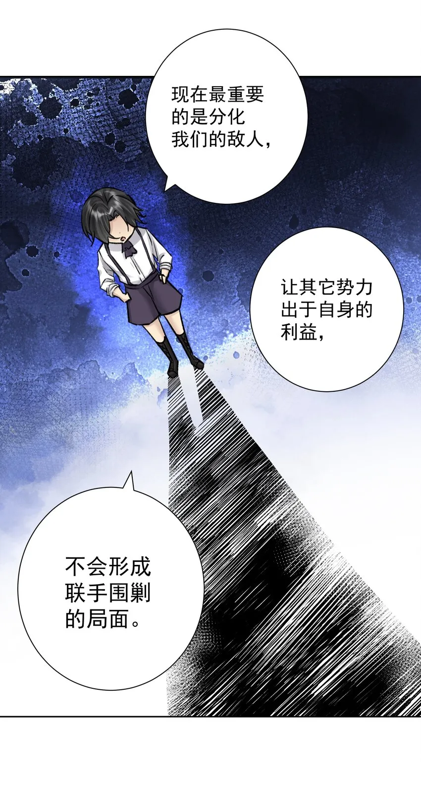 051 老爹的计划 第30页