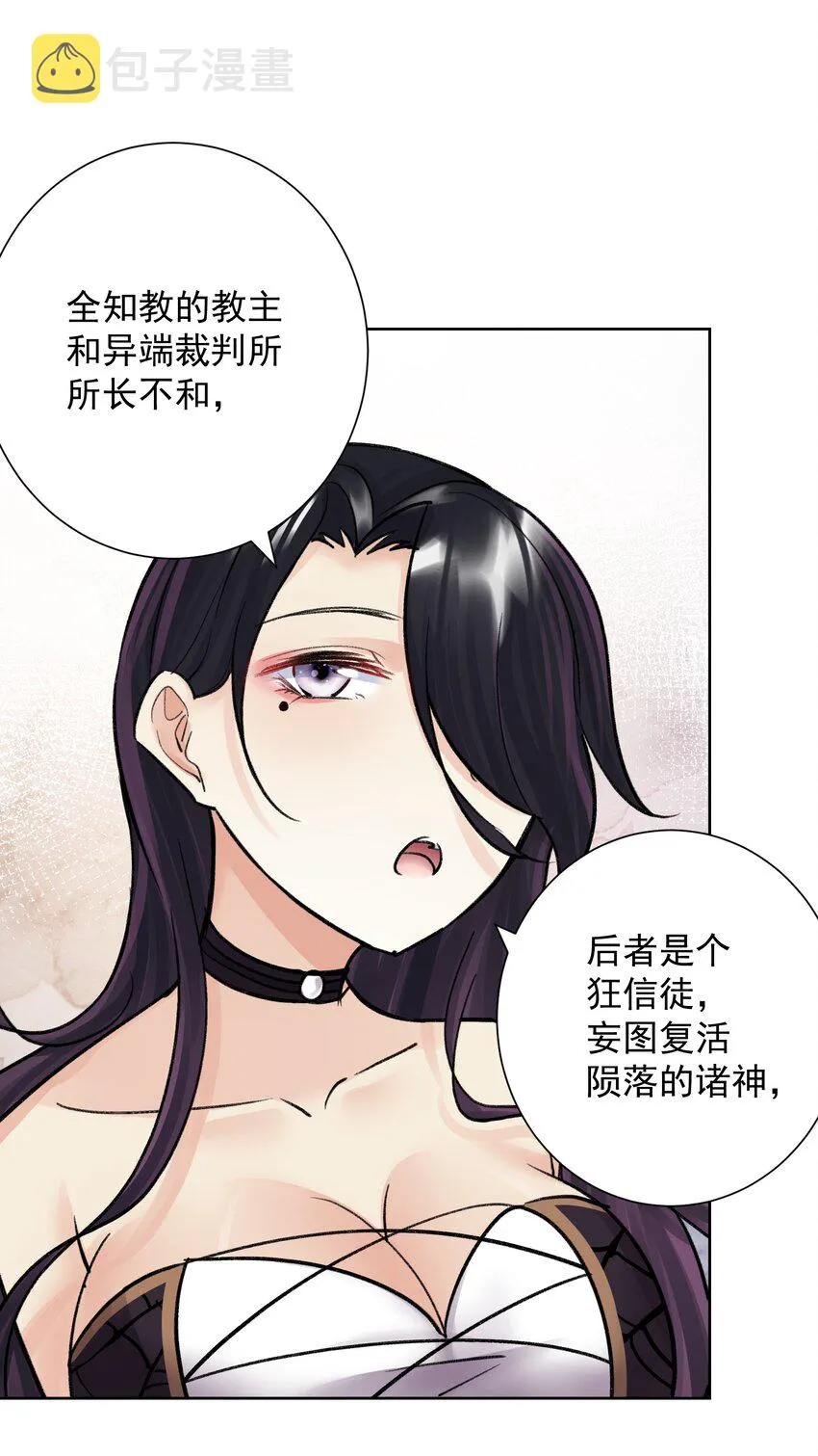 051 老爹的计划 第32页