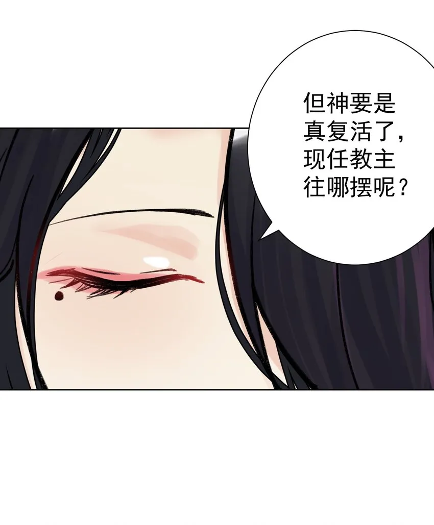 051 老爹的计划 第33页