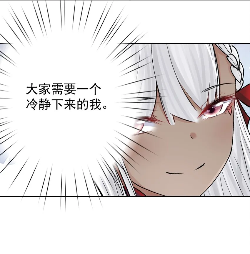 051 老爹的计划 第40页