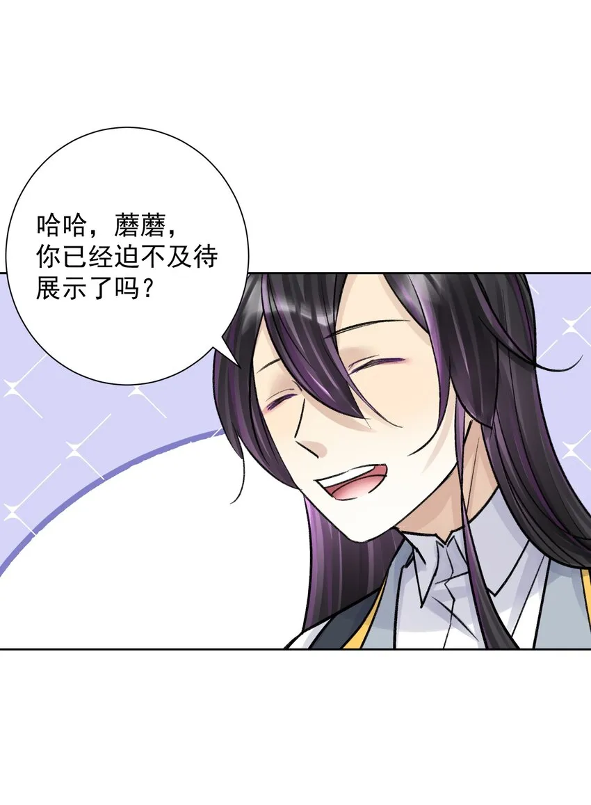 051 老爹的计划 第42页