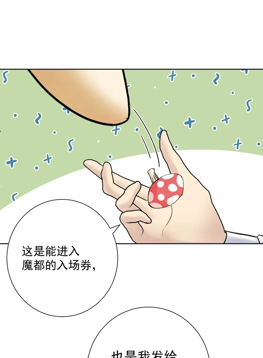 051 老爹的计划 第43页