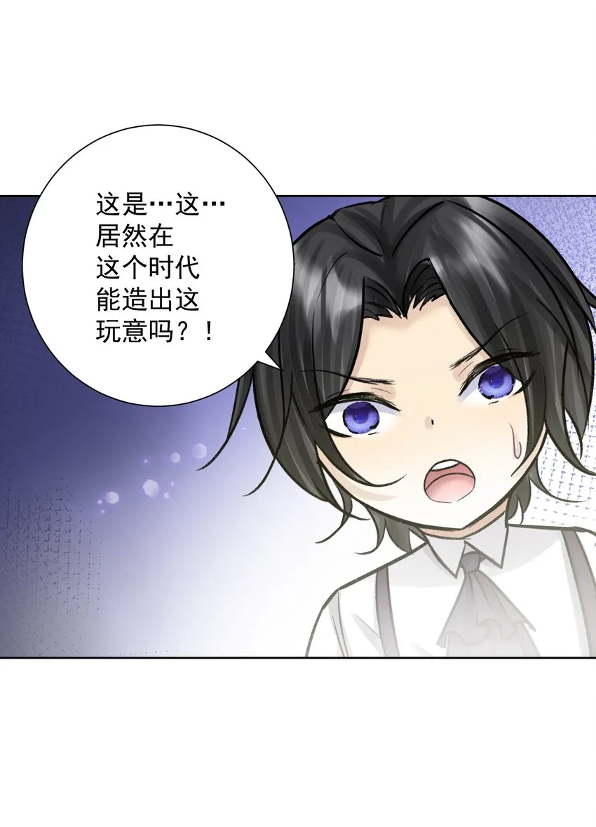 051 老爹的计划 第46页