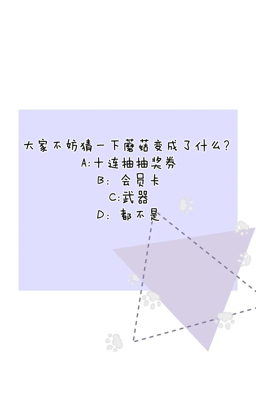 051 老爹的计划 第50页