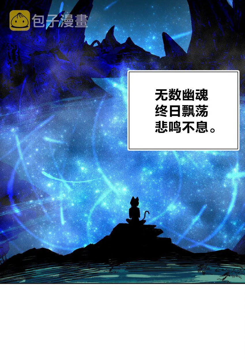 049 黄金史莱姆 第22页