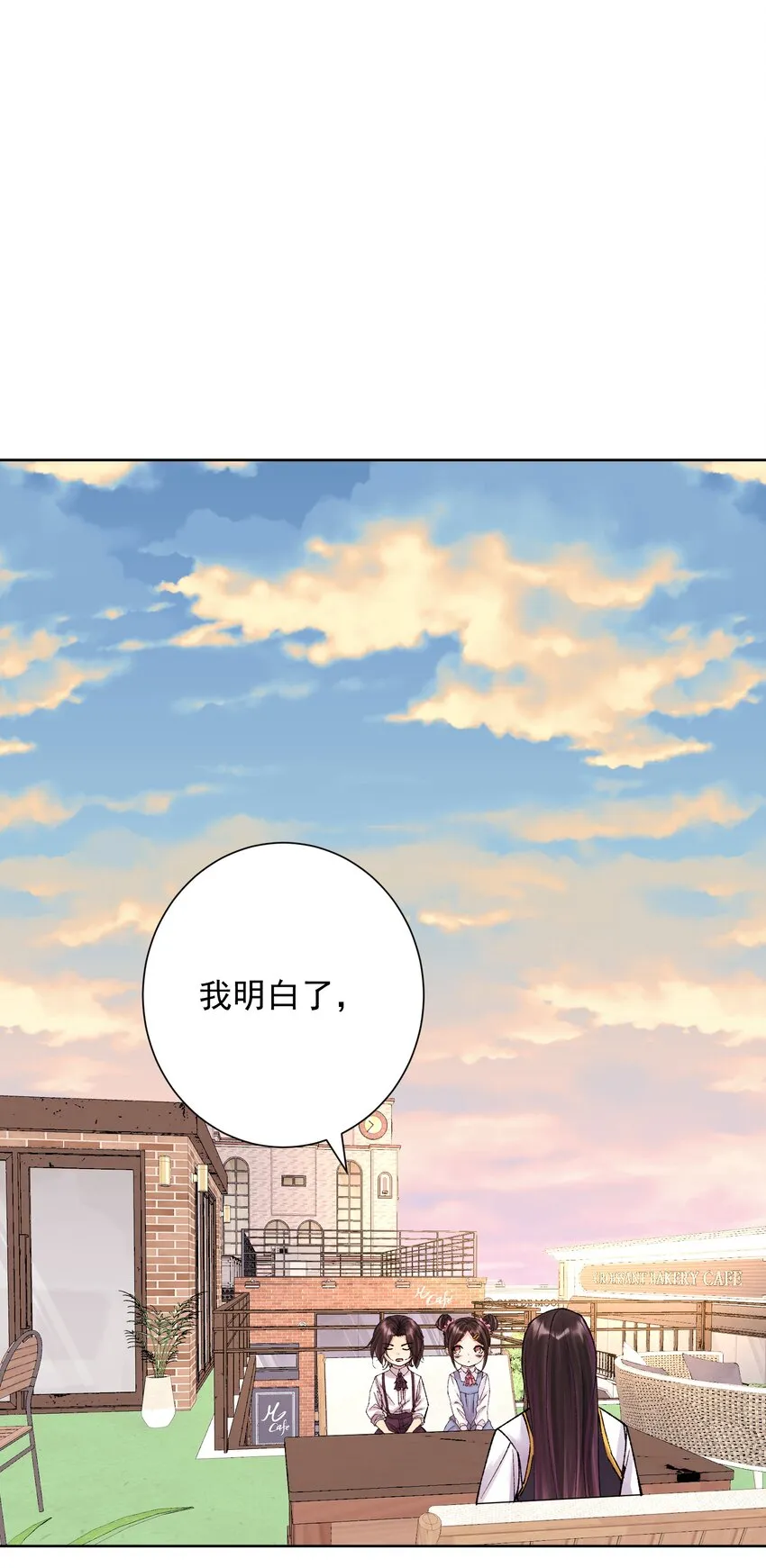 049 黄金史莱姆 第47页